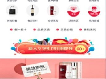 圖 優(yōu)貝商城系統(tǒng)app開(kāi)發(fā) 廣州網(wǎng)站建設(shè)推廣