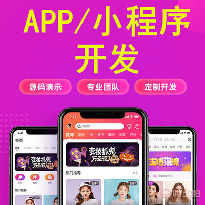 【歡樂(lè)拼團(tuán)天樂(lè)邦興盛優(yōu)選眾亨億家喜團(tuán)樂(lè)優(yōu)團(tuán)小客優(yōu)購(gòu)商城APP系統(tǒng)開(kāi)發(fā)