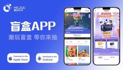 房產(chǎn)中介新房宣傳APP定制商城開(kāi)發(fā)iOS系統(tǒng)安卓房產(chǎn)設(shè)計(jì)