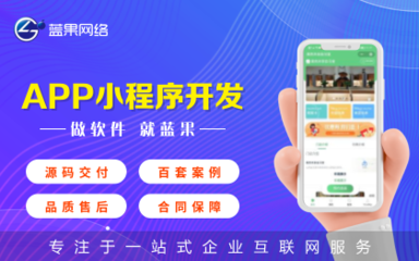 22000元通用微信小程序APP定制開(kāi)發(fā)模版電商城旅游軟件物聯(lián)網(wǎng)系統(tǒng)