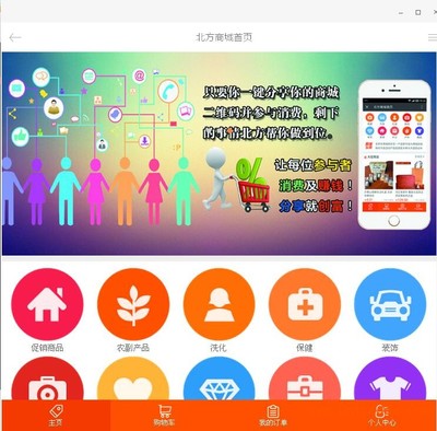 幸福兵團(tuán)公排系統(tǒng)開(kāi)發(fā)