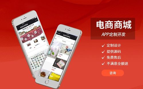 美家優(yōu)享軟件開(kāi)發(fā)app